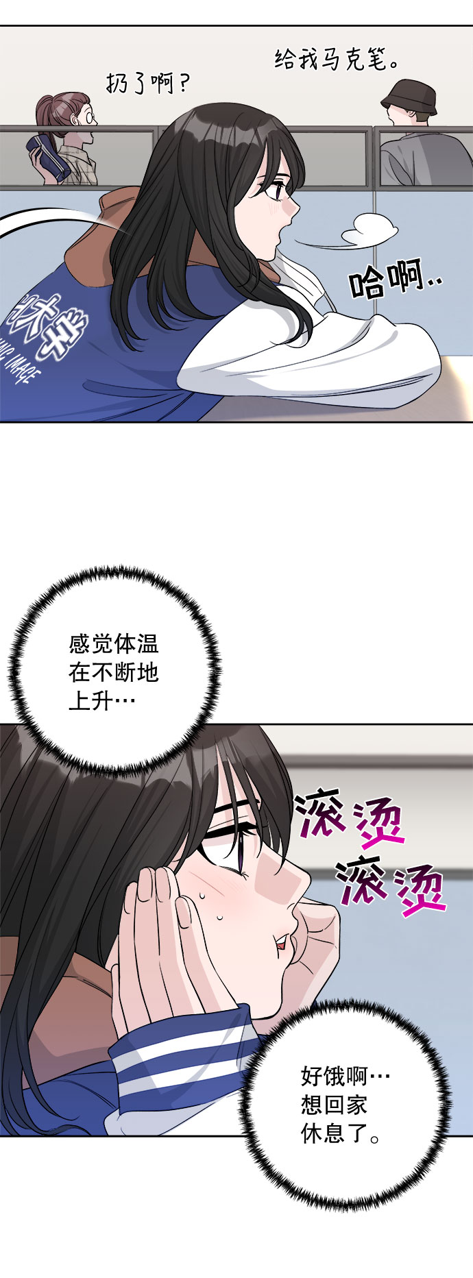 第15话53