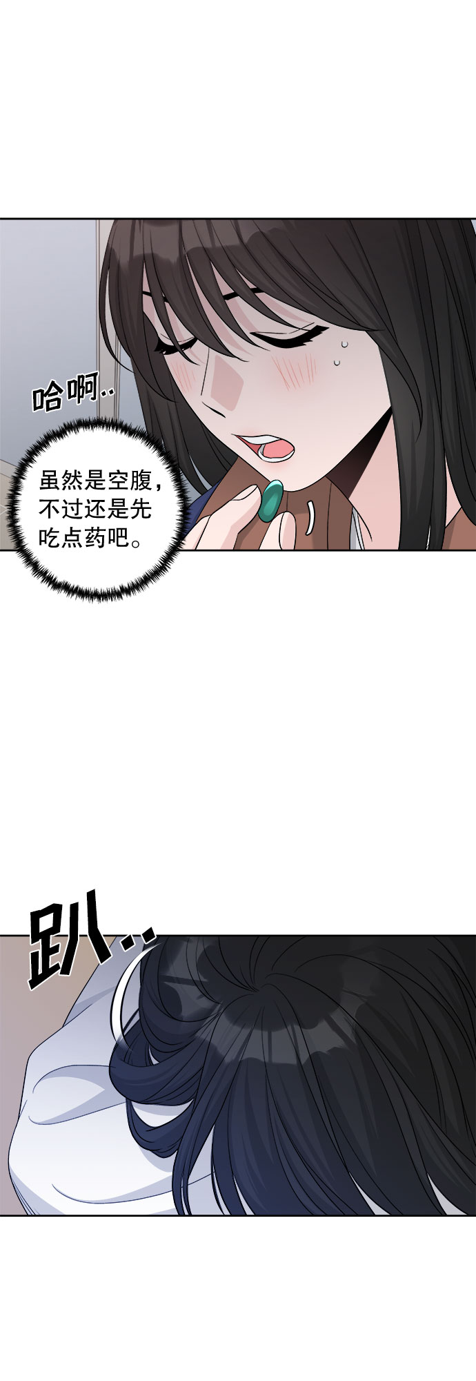 第15话54