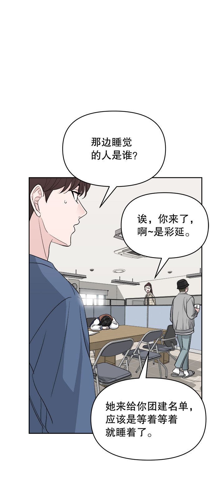 第15话57