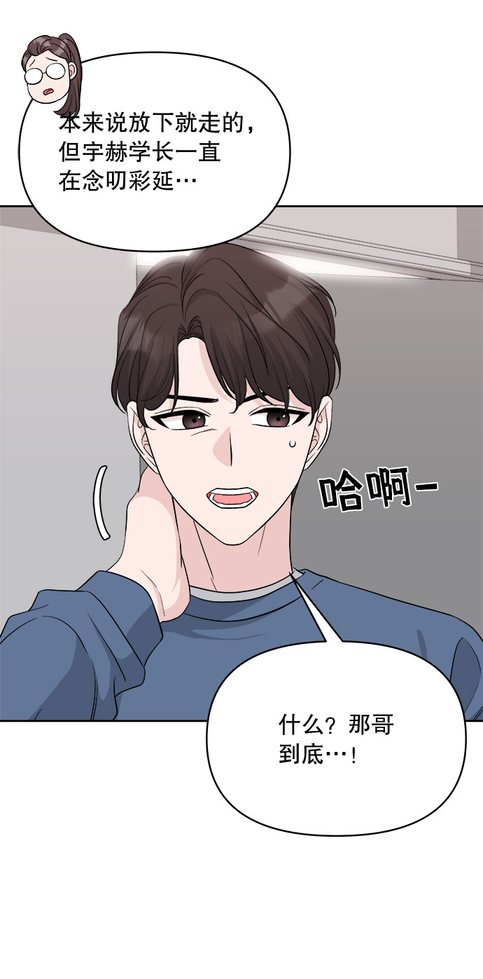 第15话58