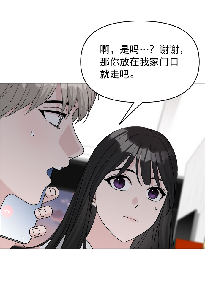 第15话6