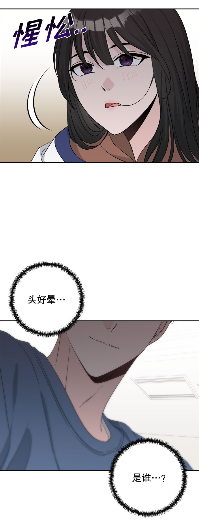 第15话61