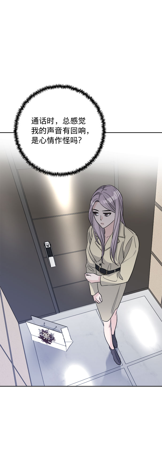 第15话8