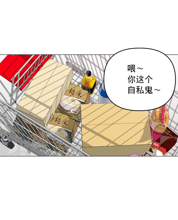 第16话52