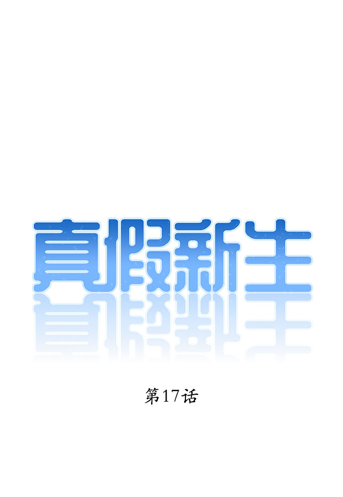 第17话10