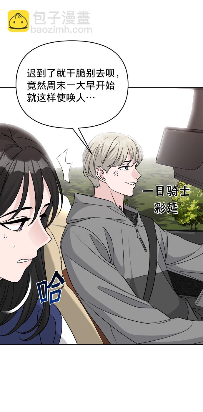 第17话15