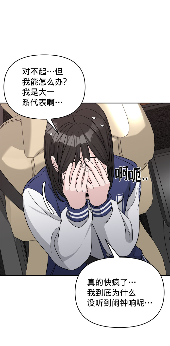 第17话16