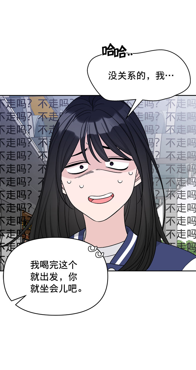 第17话20