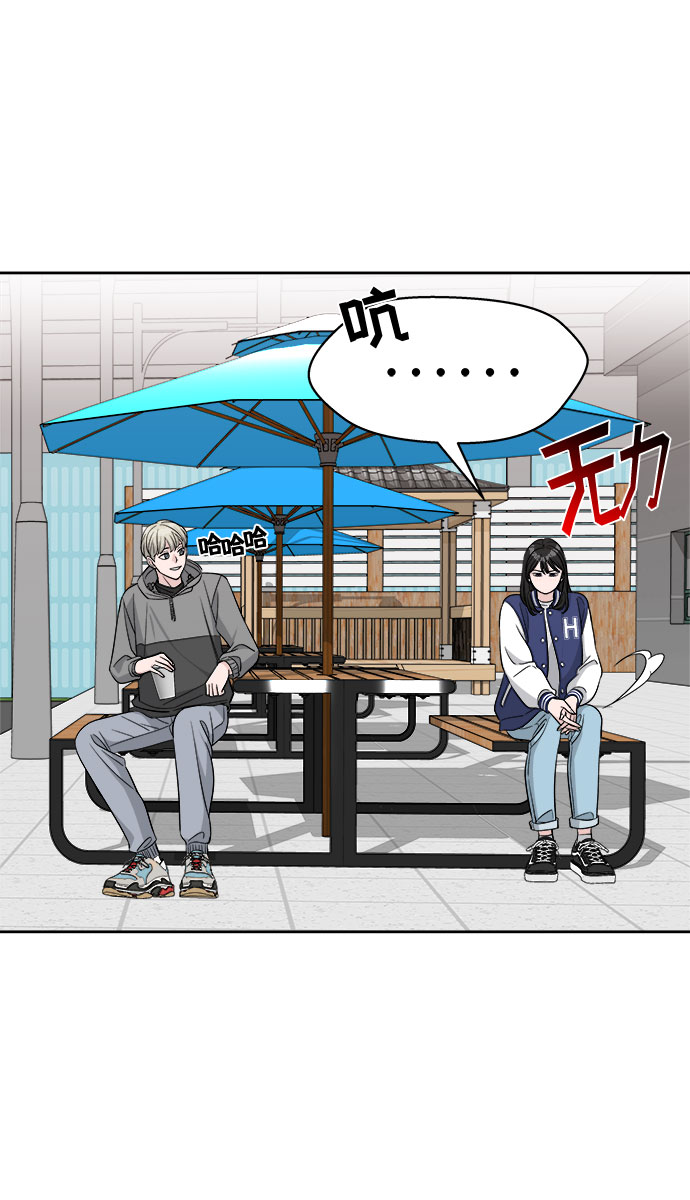 第17话21