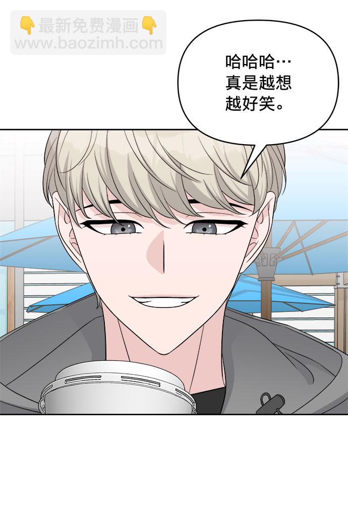 第17话22