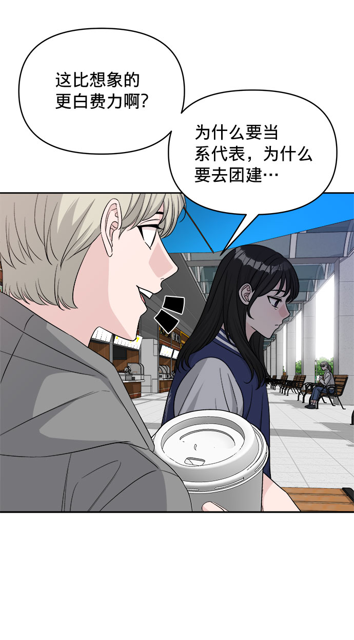 第17话23