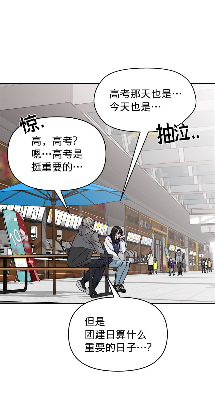 第17话26