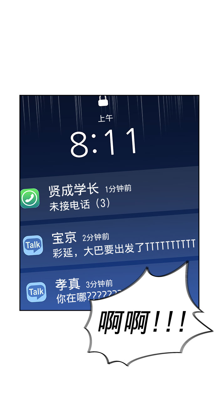 第17话3