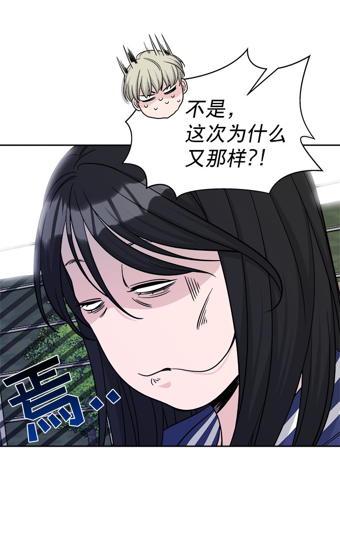 第17话31