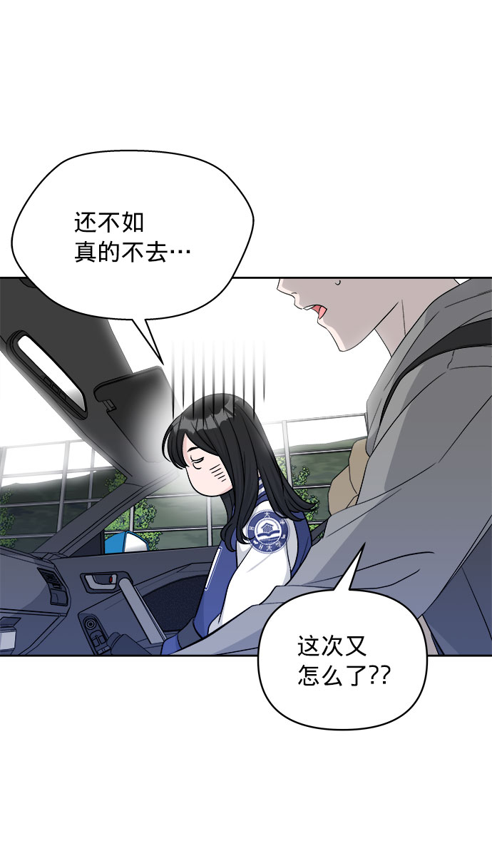 第17话32