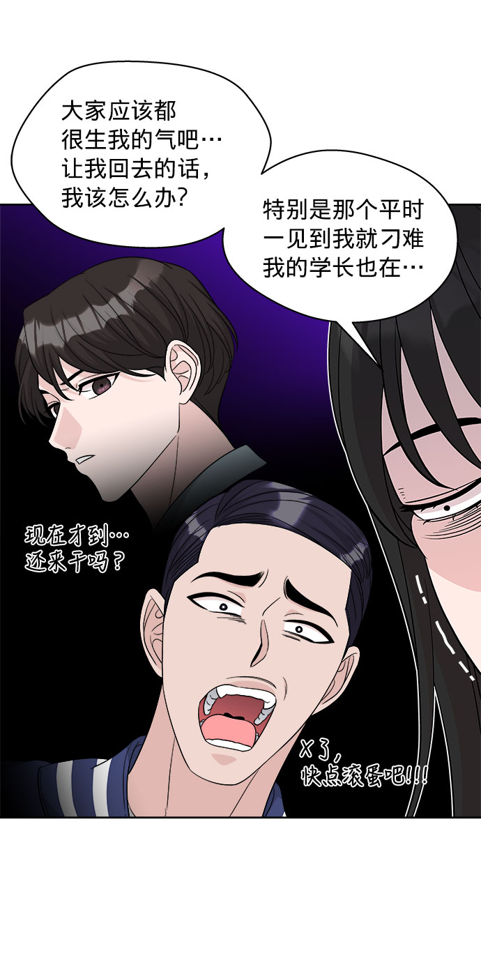第17话33