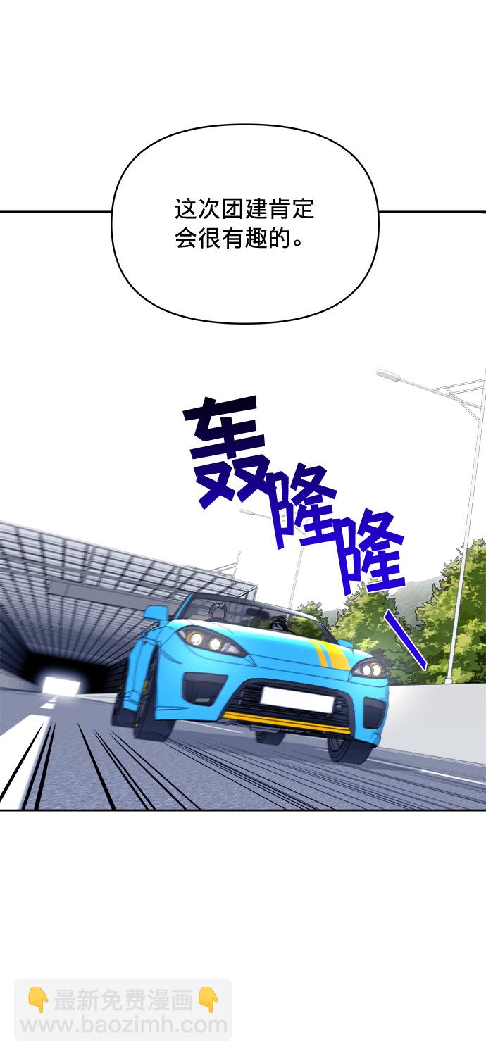 第17话38