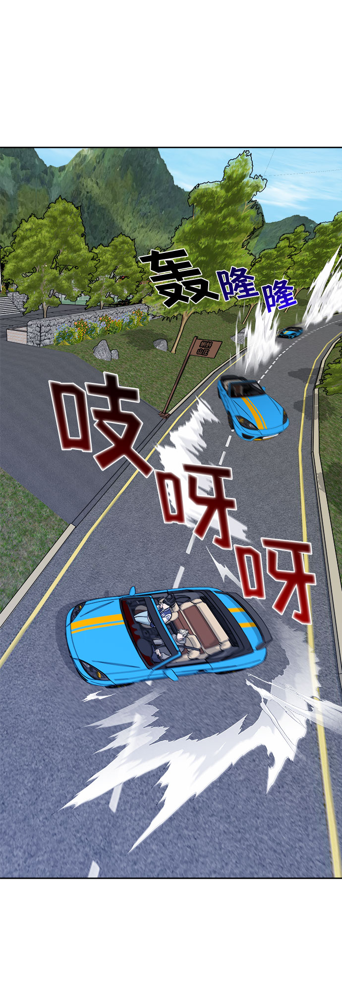 第17话43
