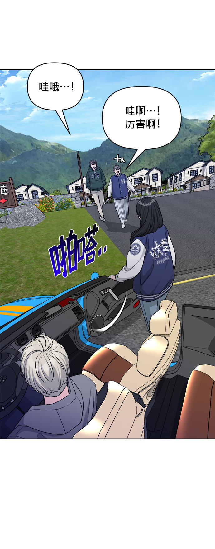 第17话44