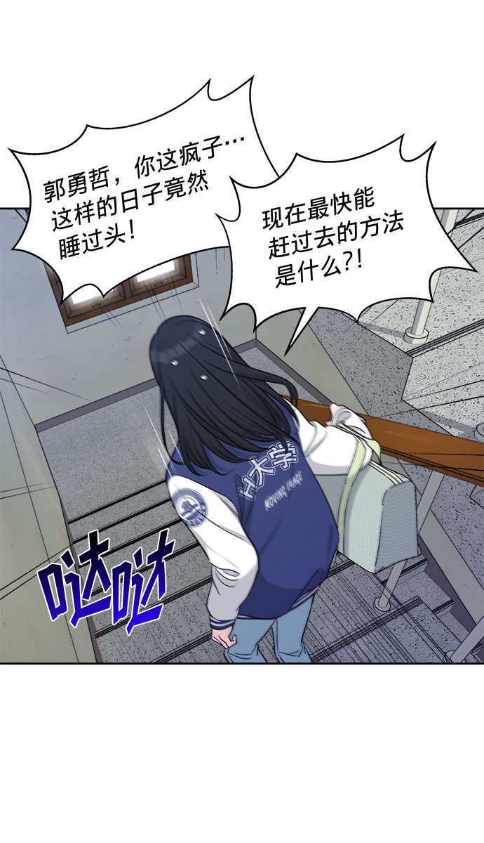 第17话5
