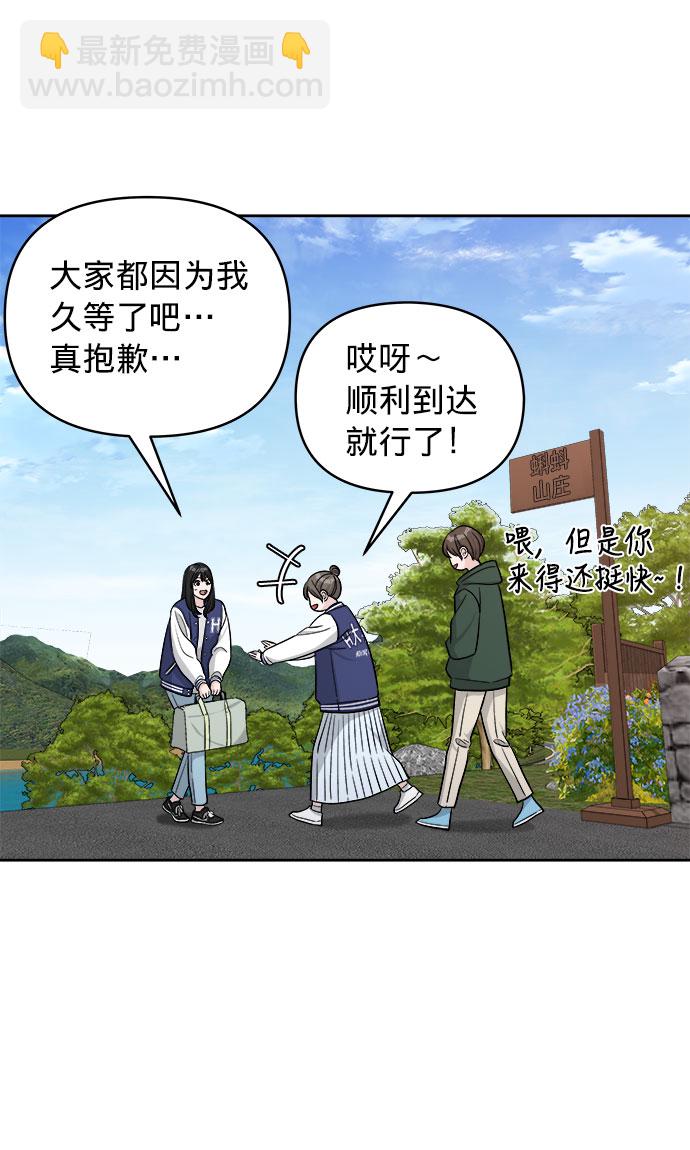 第17话50