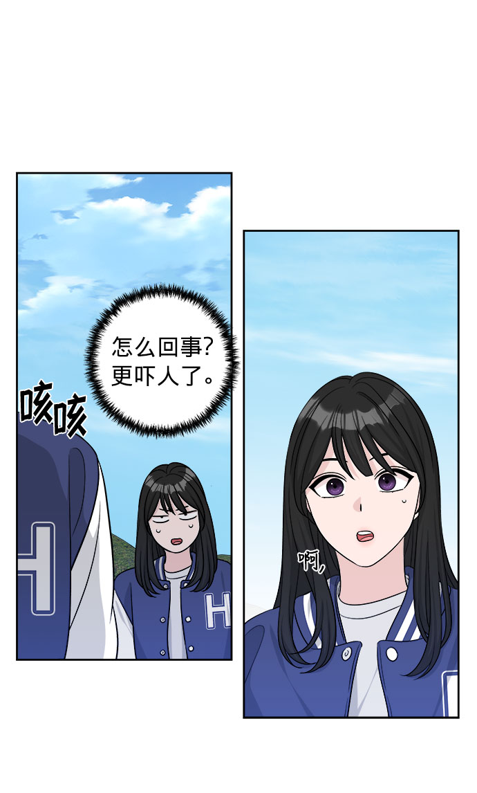 第17话54
