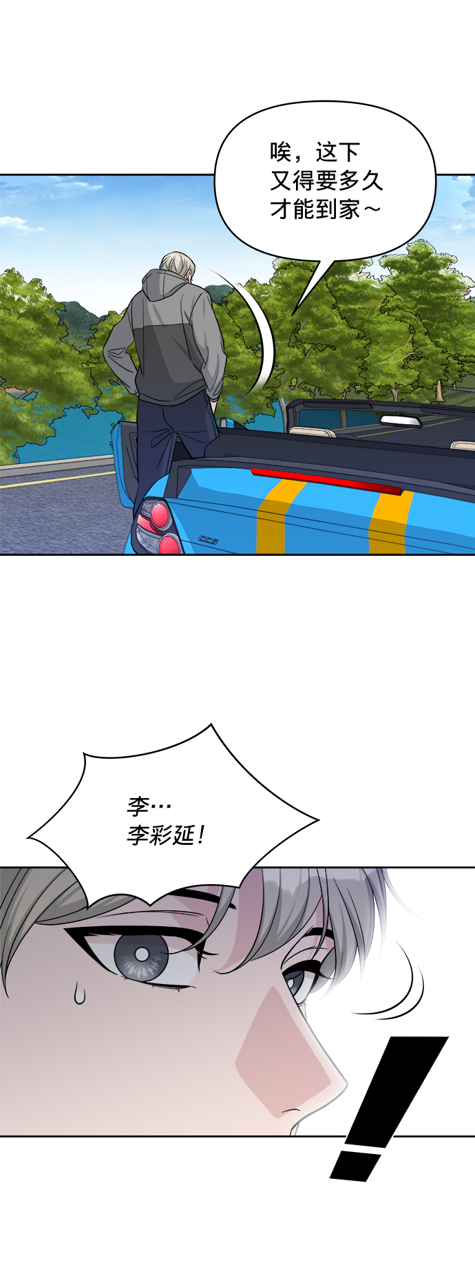 第17话55