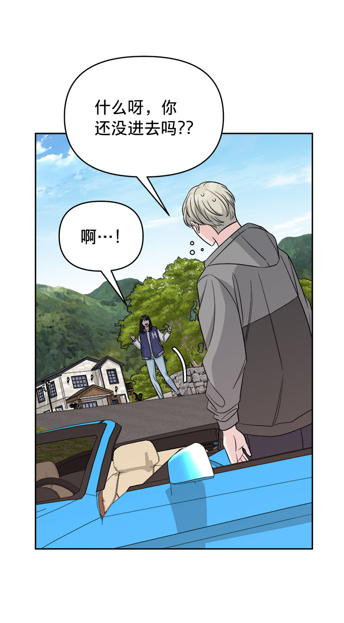 第17话56