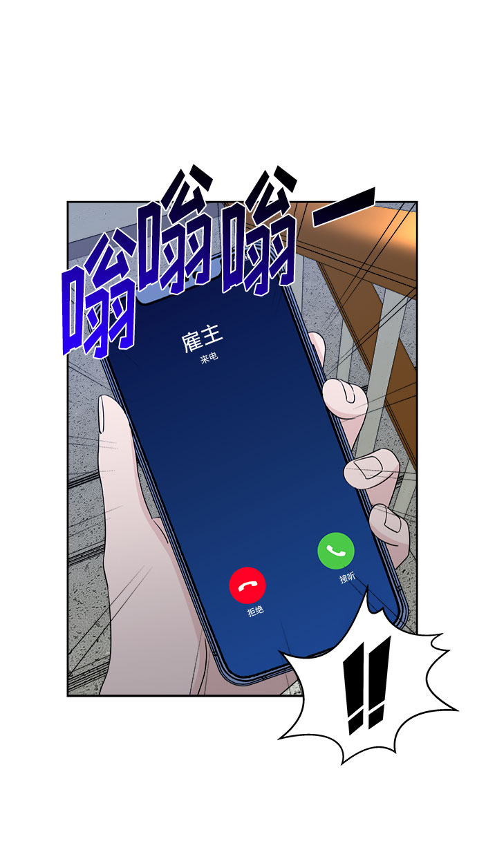 第17话6