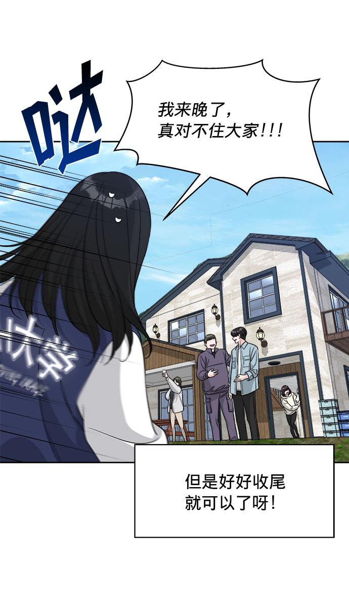 第17话62