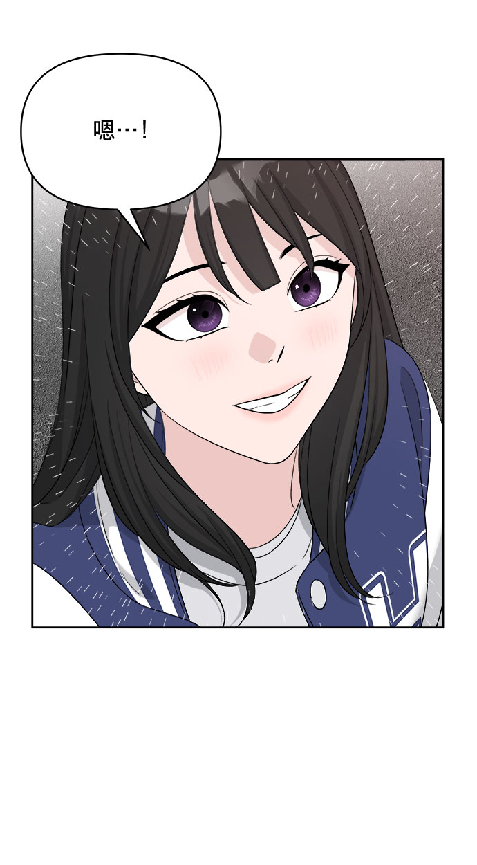 第17话66