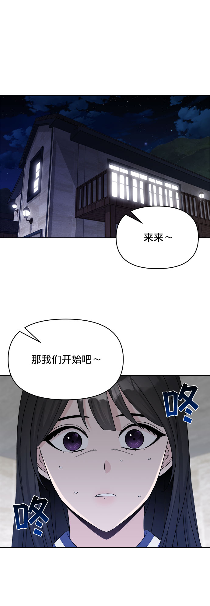 第17话67