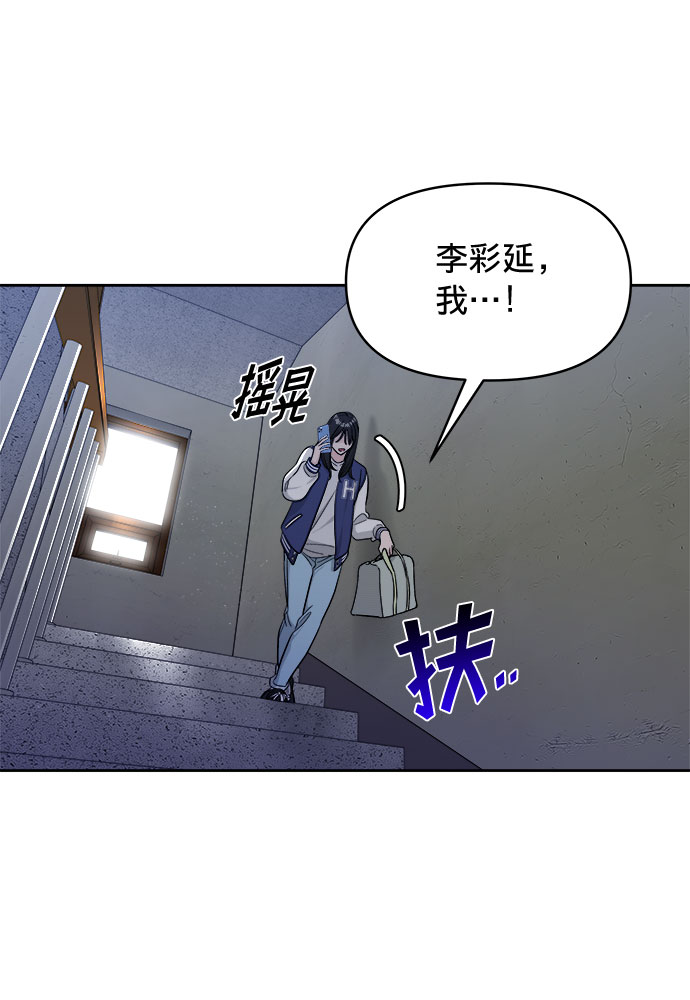 第17话8