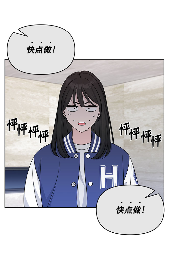 第18话1