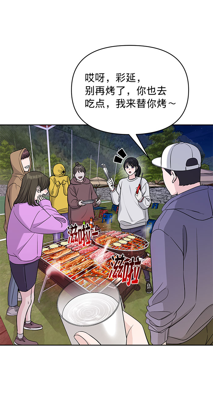 第18话13