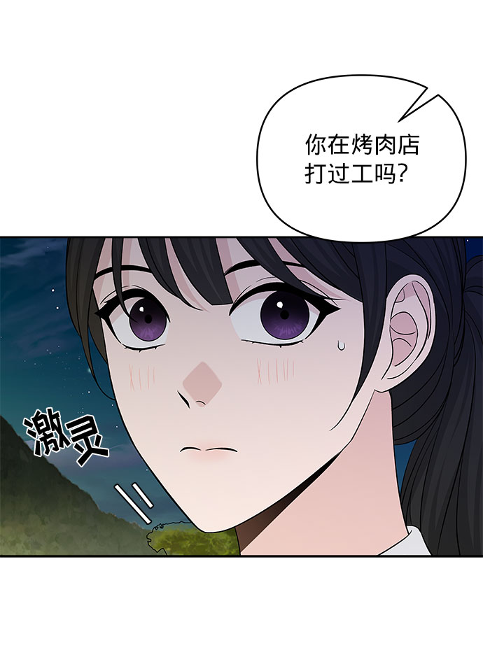 第18话15