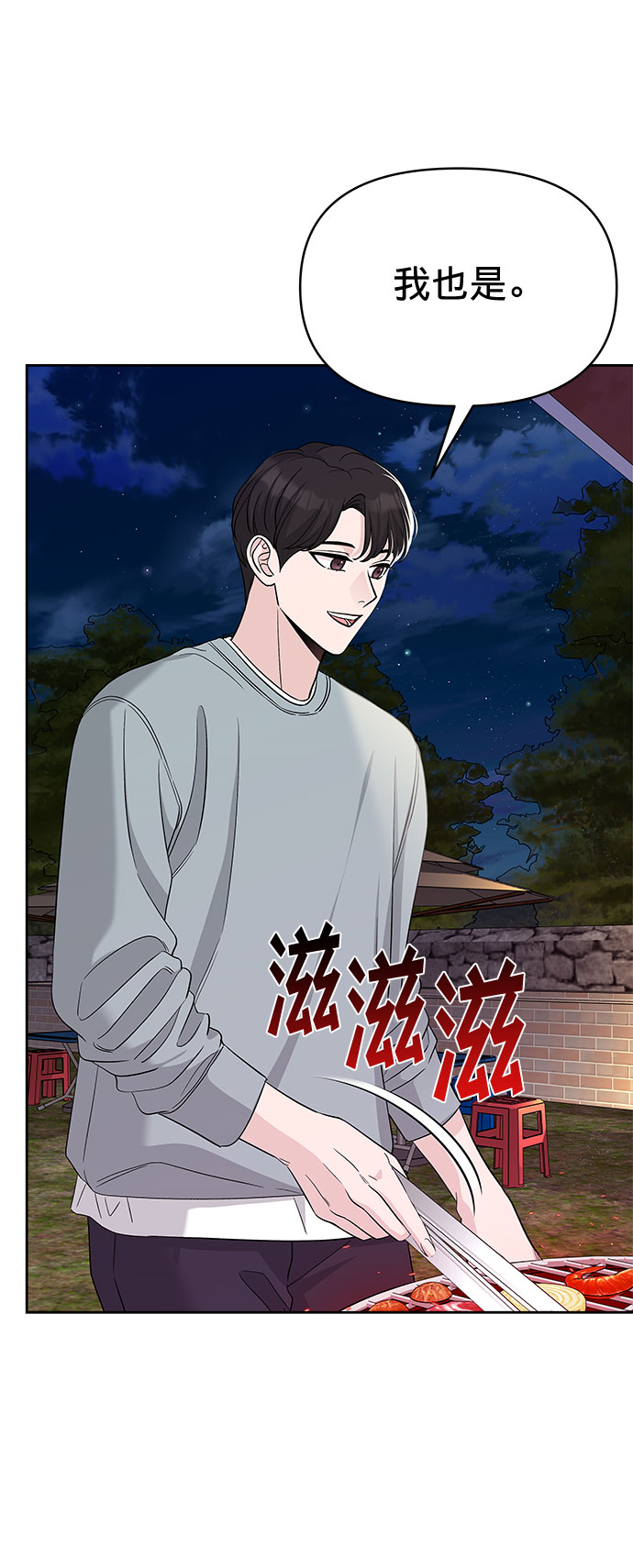 第18话16