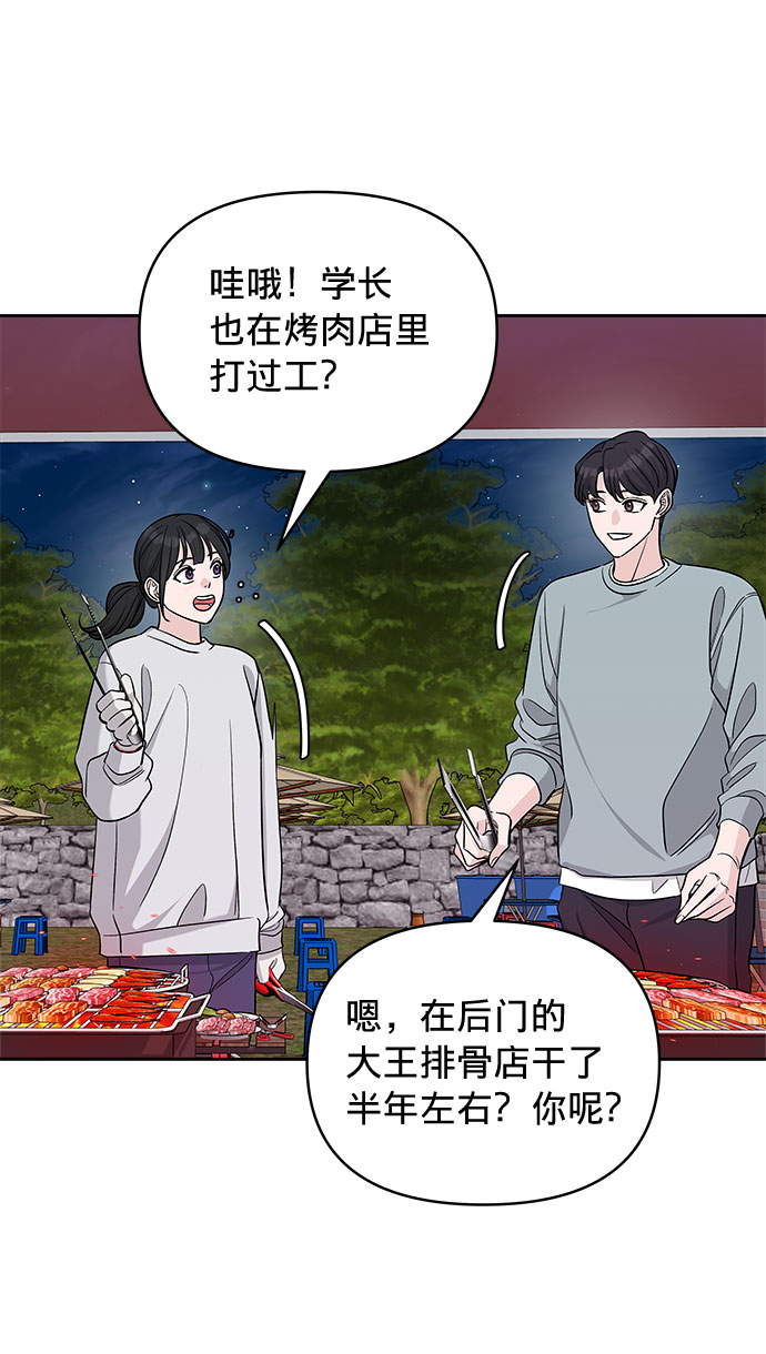 第18话17