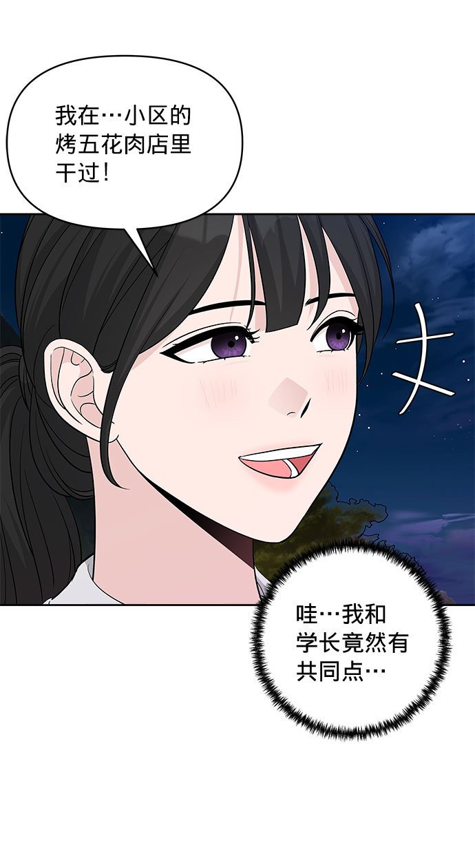 第18话18