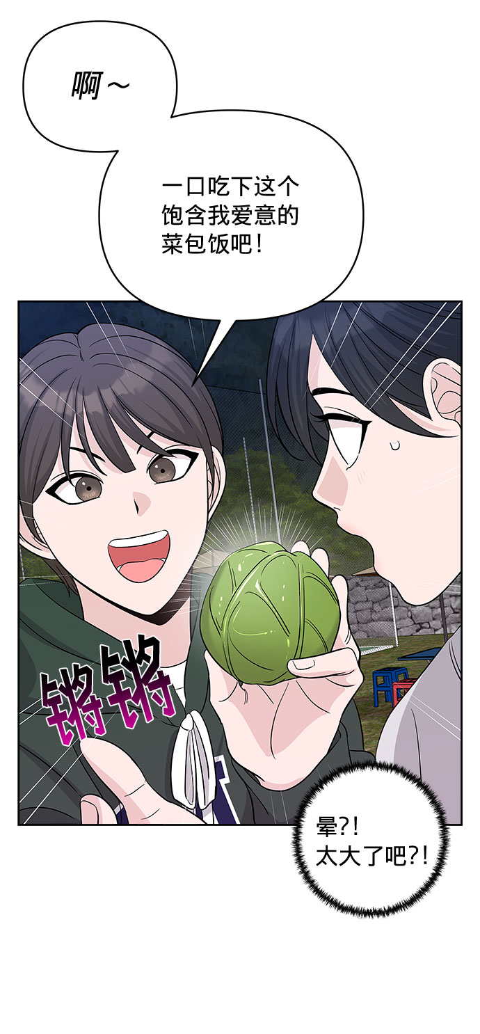 第18话20