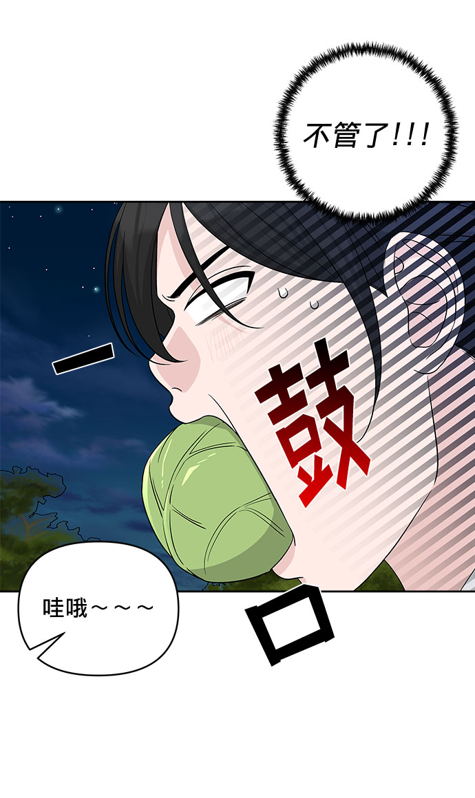 第18话22