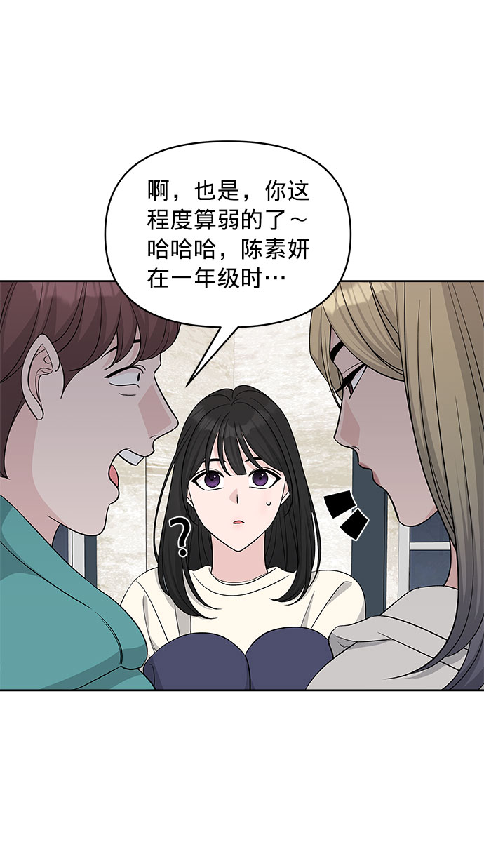 第18话28