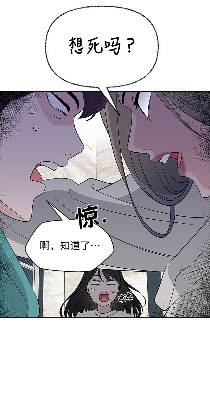 第18话29