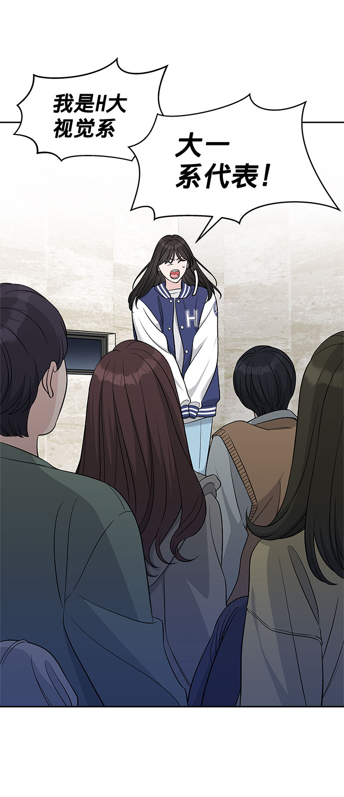 第18话3