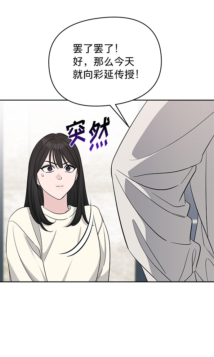 第18话30