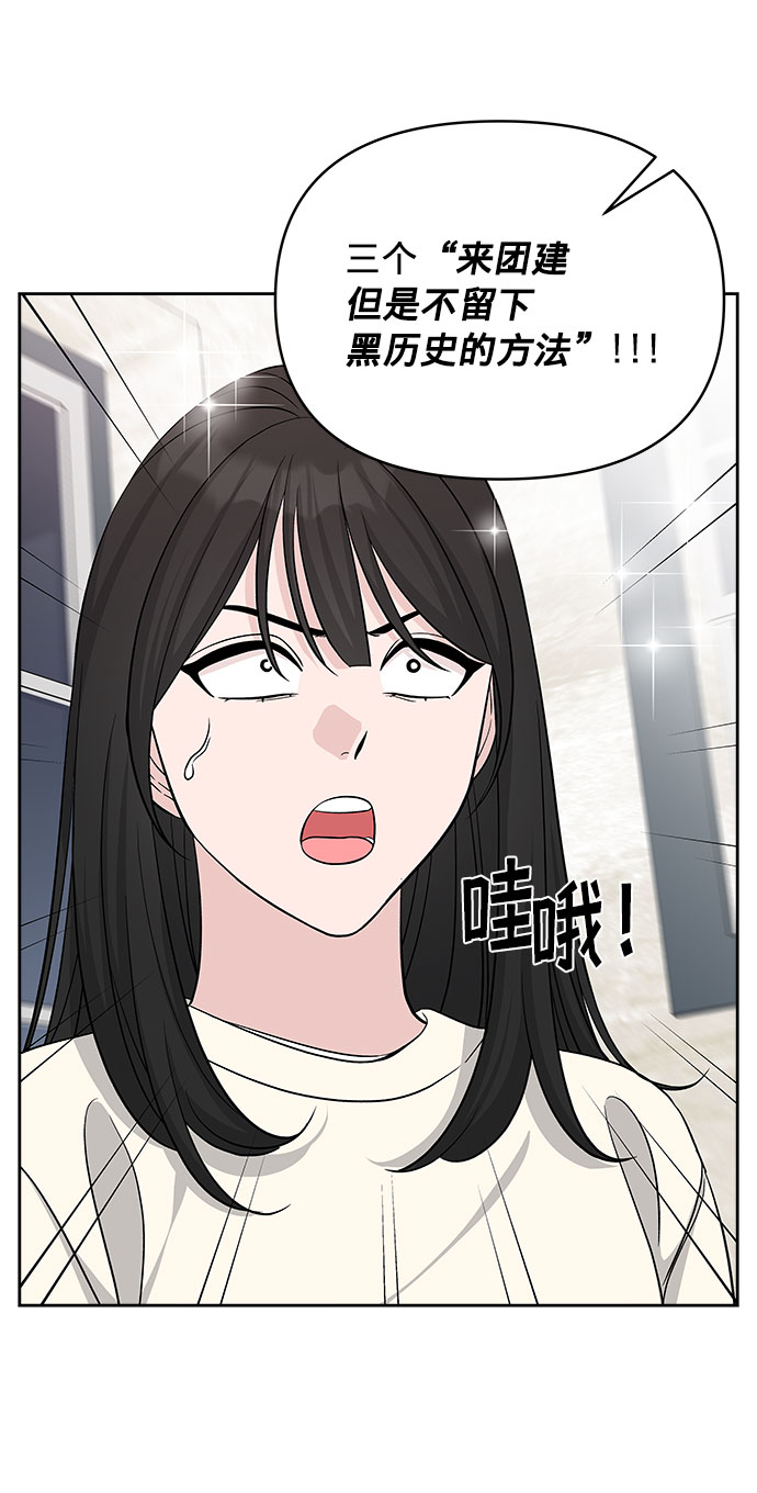 第18话31