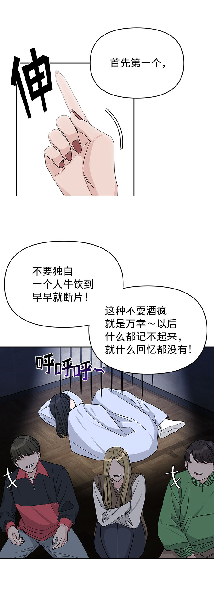 第18话32