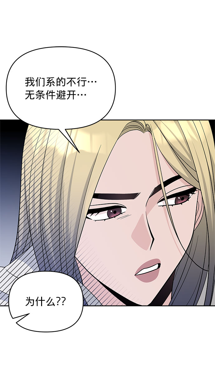 第18话38