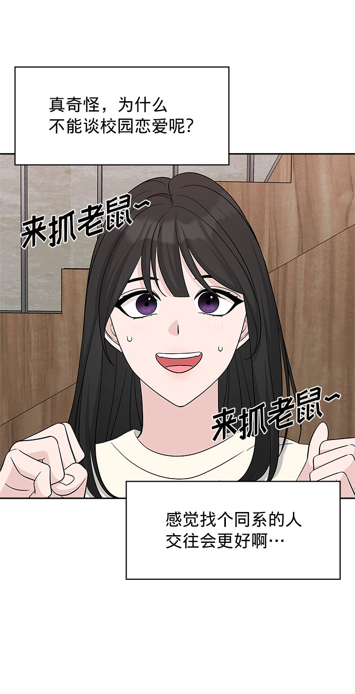 第18话41