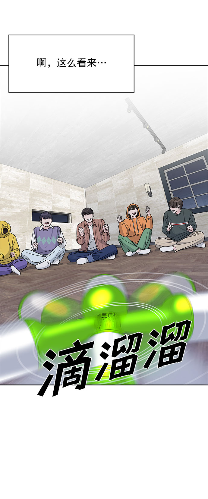 第18话42